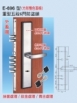696重型防盜鎖(雙色方型面板)