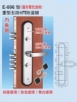 696重型防盜鎖(雙色圓型面板)