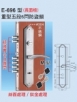 696重型防盜鎖(長面板+M把手)